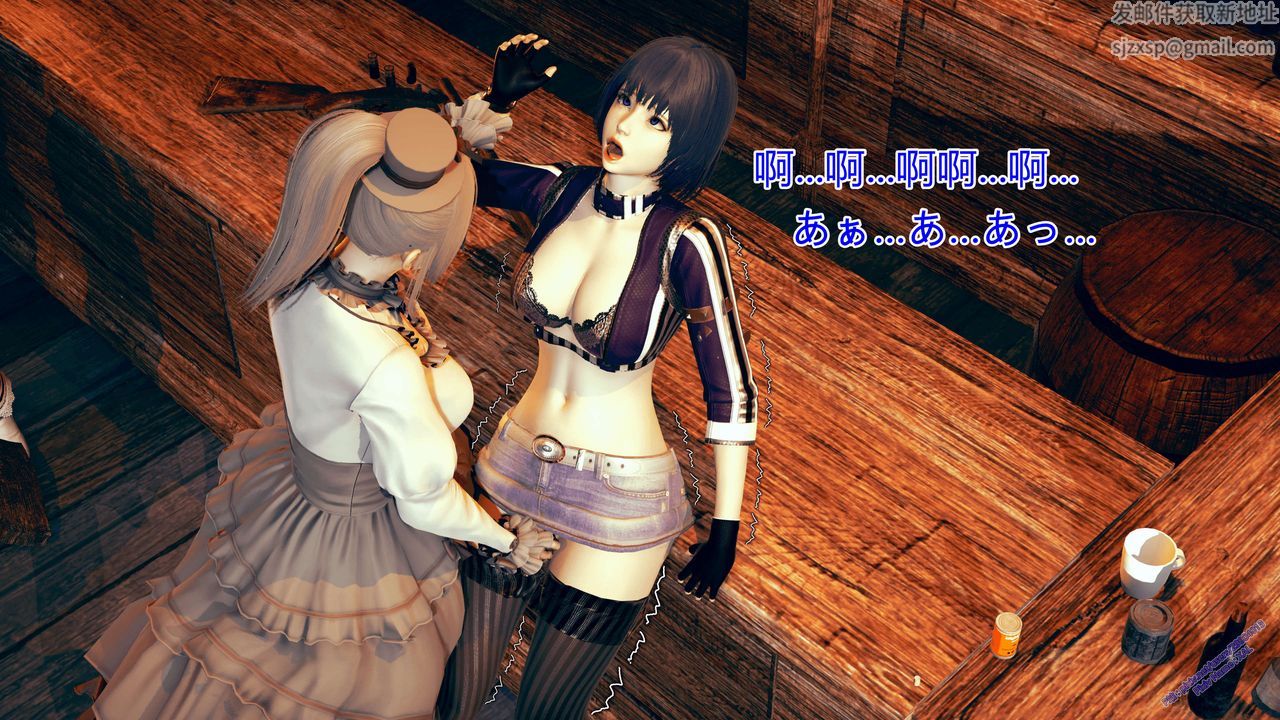 《[3D]ElfSoul精魂之靈番外篇》漫画 第08話