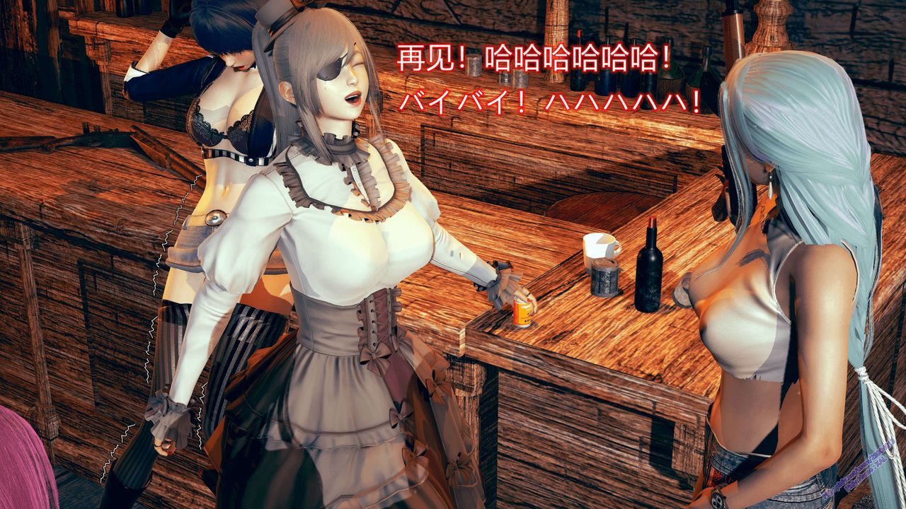 《[3D]ElfSoul精魂之靈番外篇》漫画 第08話