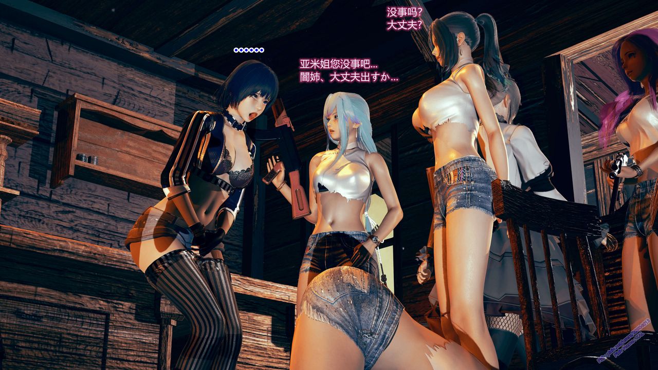 《[3D]ElfSoul精魂之靈番外篇》漫画 第08話