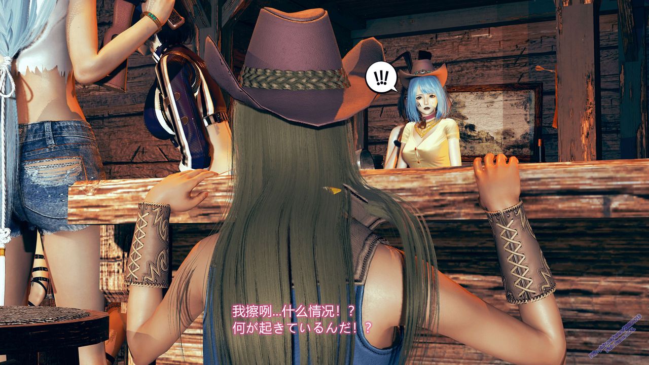 《[3D]ElfSoul精魂之靈番外篇》漫画 第08話