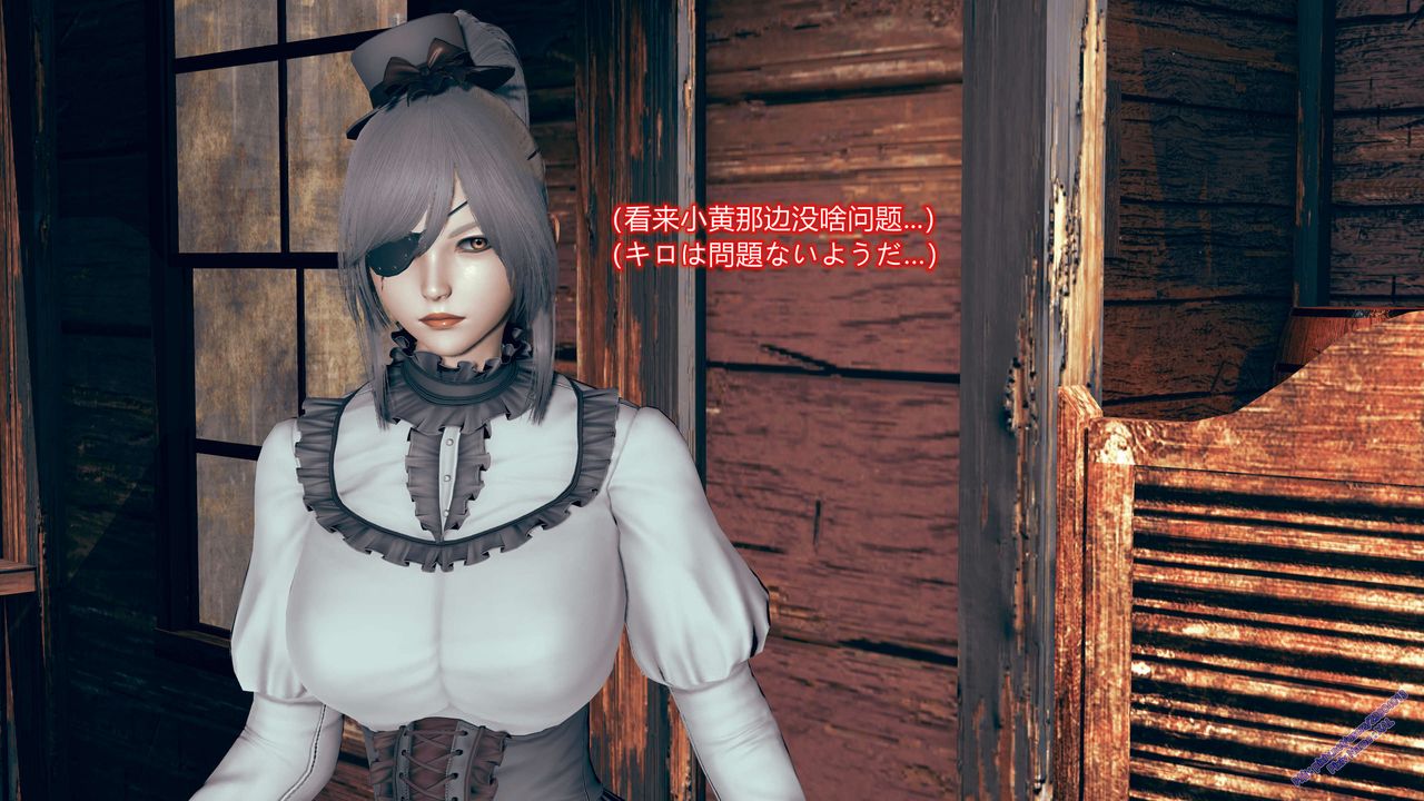 《[3D]ElfSoul精魂之靈番外篇》漫画 第08話