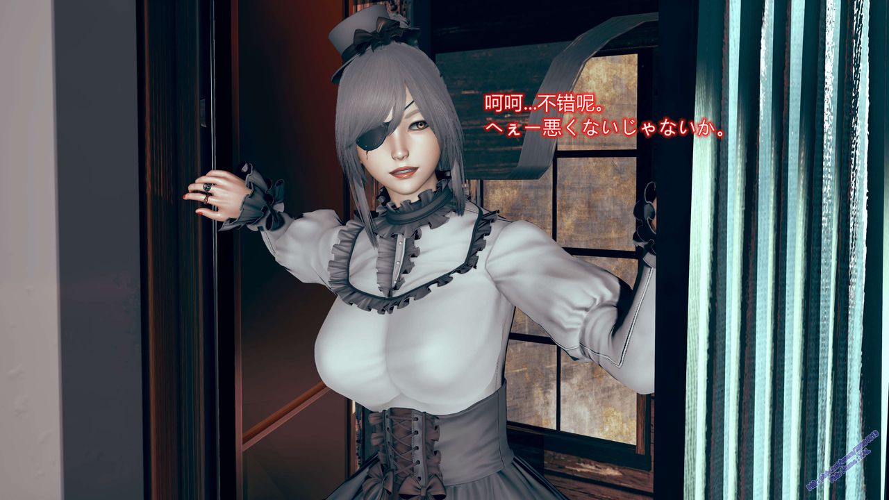 《[3D]ElfSoul精魂之靈番外篇》漫画 第08話