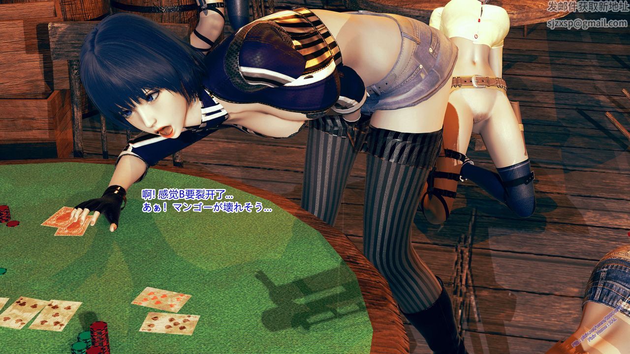 《[3D]ElfSoul精魂之靈番外篇》漫画 第08話