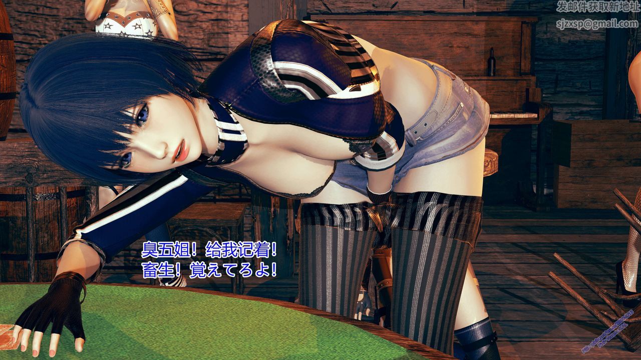 《[3D]ElfSoul精魂之靈番外篇》漫画 第08話