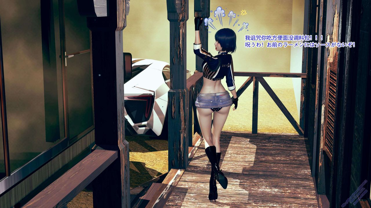 《[3D]ElfSoul精魂之靈番外篇》漫画 第08話