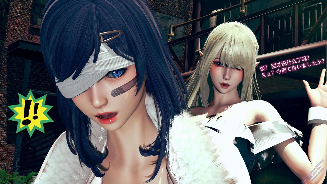 《[3D]ElfSoul精魂之靈番外篇》漫画 第08話