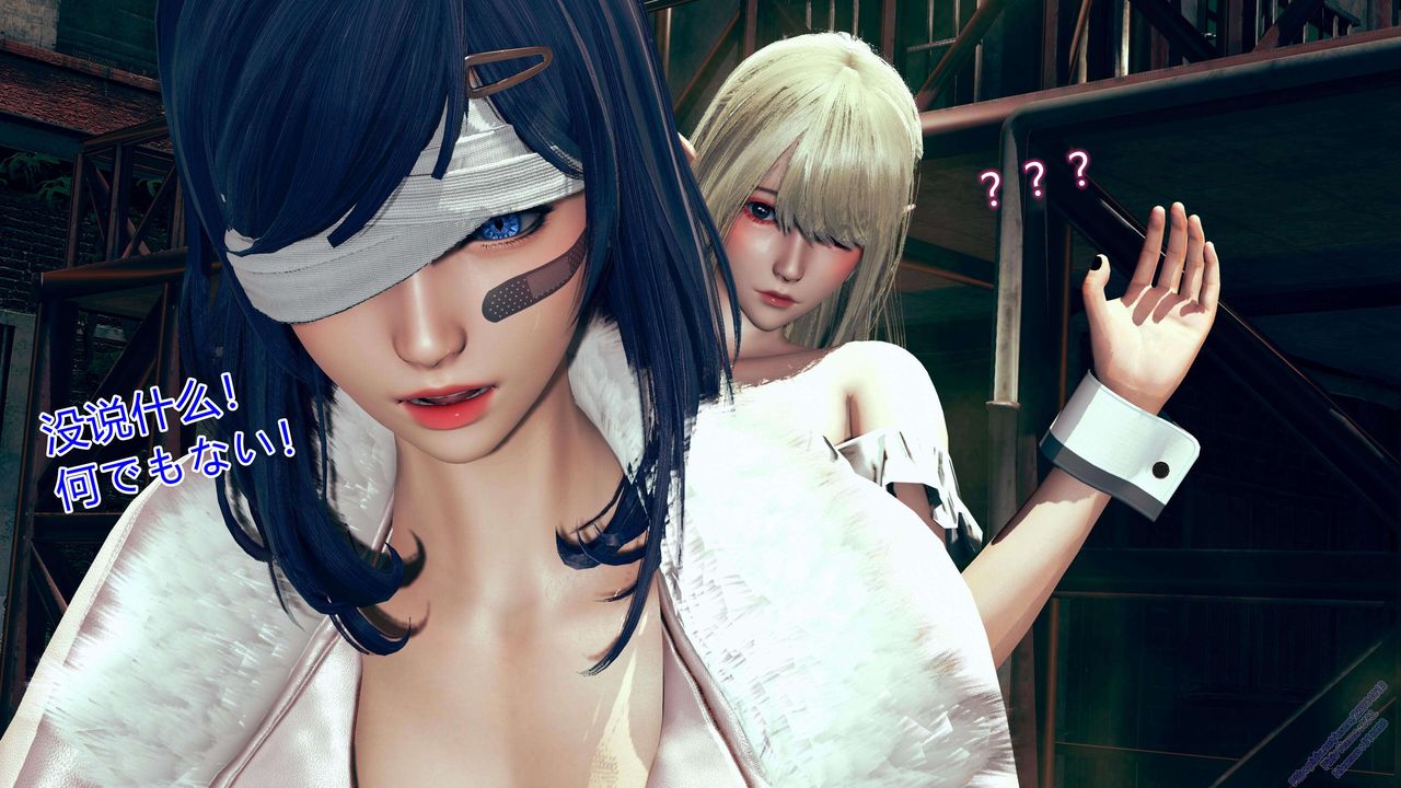 《[3D]ElfSoul精魂之靈番外篇》漫画 第08話