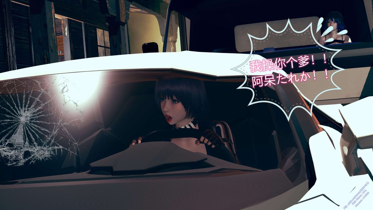 《[3D]ElfSoul精魂之靈番外篇》漫画 第08話