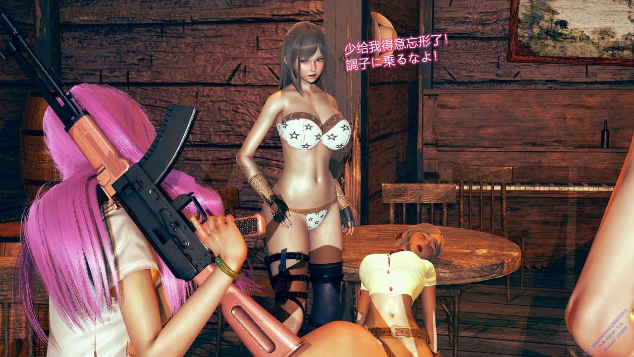 《[3D]ElfSoul精魂之靈番外篇》漫画 第08話
