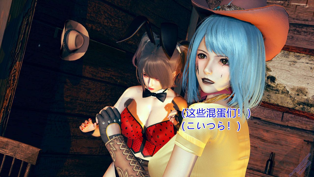 《[3D]ElfSoul精魂之靈番外篇》漫画 第08話