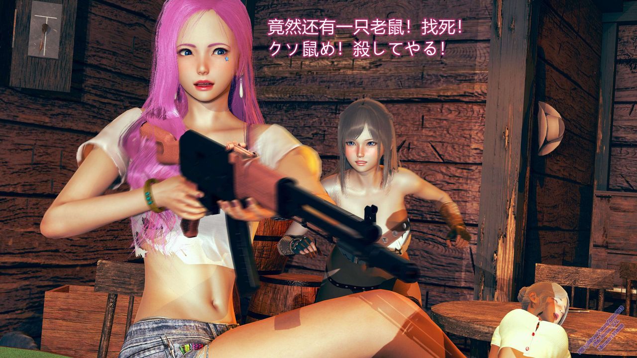 《[3D]ElfSoul精魂之靈番外篇》漫画 第09話