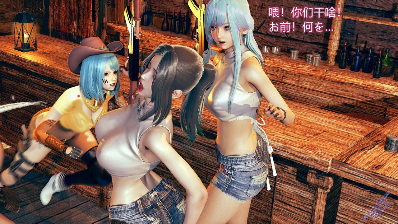 《[3D]ElfSoul精魂之靈番外篇》漫画 第09話