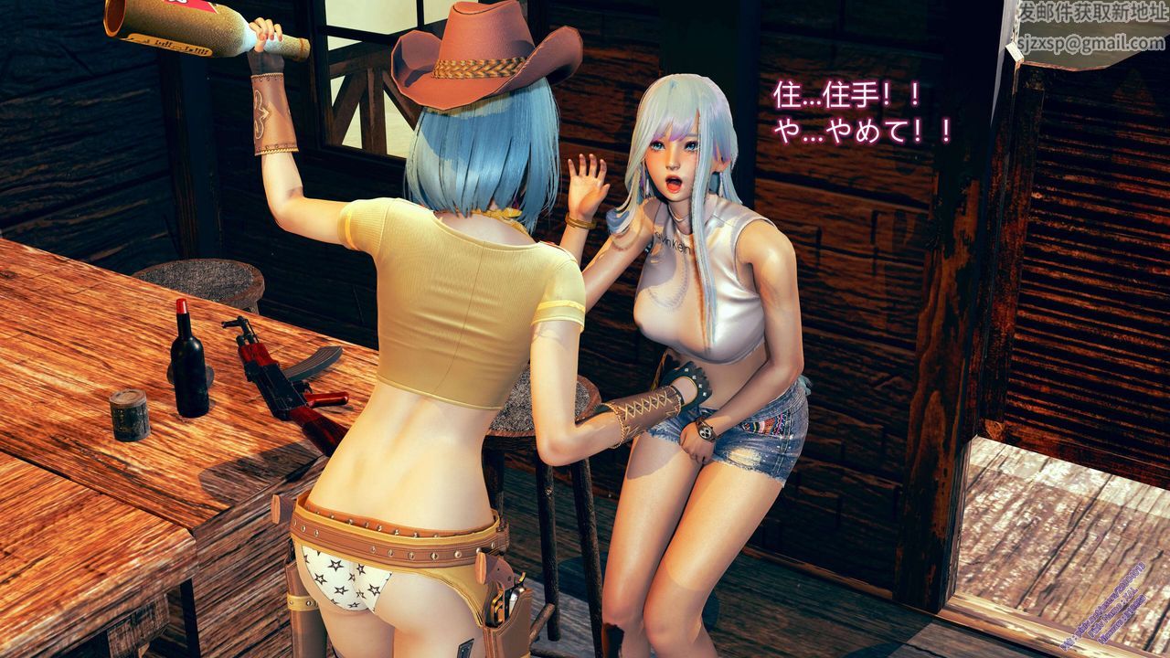 《[3D]ElfSoul精魂之靈番外篇》漫画 第09話