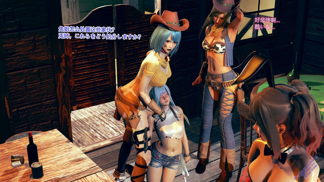 《[3D]ElfSoul精魂之靈番外篇》漫画 第09話