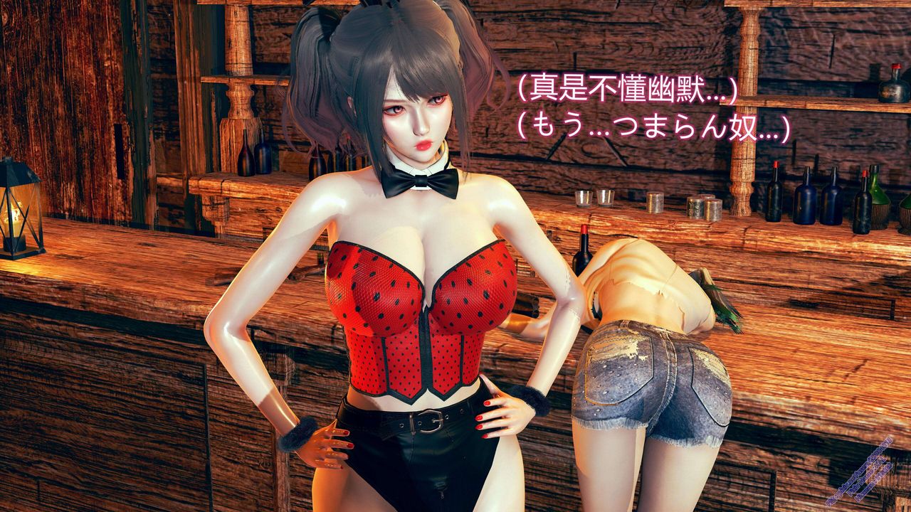 《[3D]ElfSoul精魂之靈番外篇》漫画 第09話
