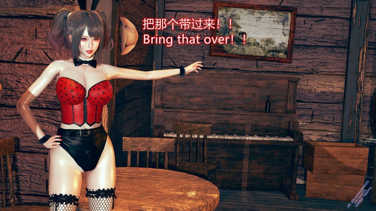 《[3D]ElfSoul精魂之靈番外篇》漫画 第09話