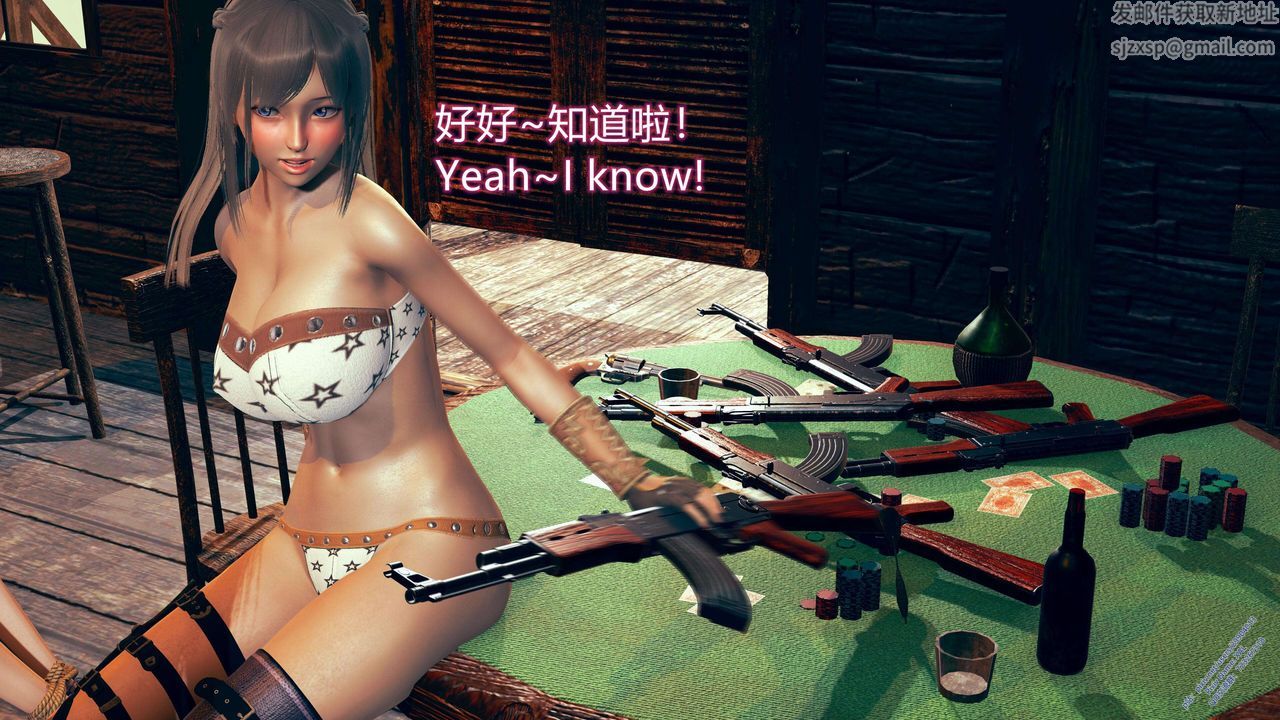 《[3D]ElfSoul精魂之靈番外篇》漫画 第09話
