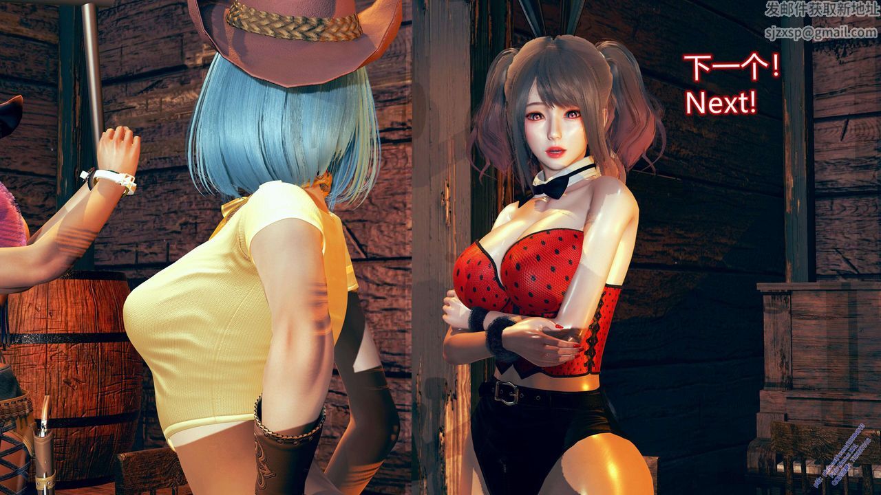 《[3D]ElfSoul精魂之靈番外篇》漫画 第09話