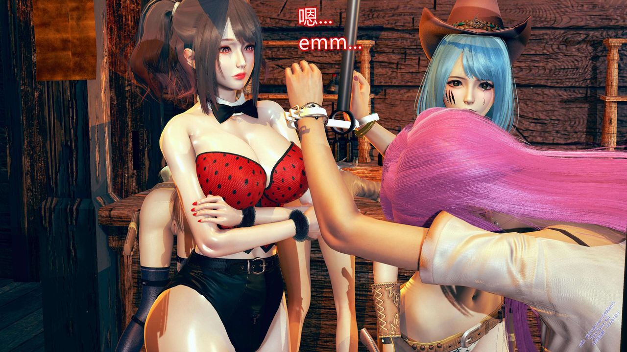 《[3D]ElfSoul精魂之靈番外篇》漫画 第09話