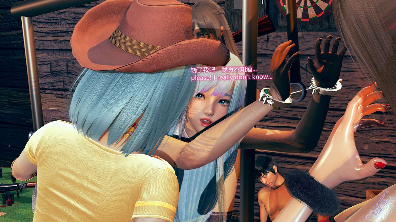 《[3D]ElfSoul精魂之靈番外篇》漫画 第09話