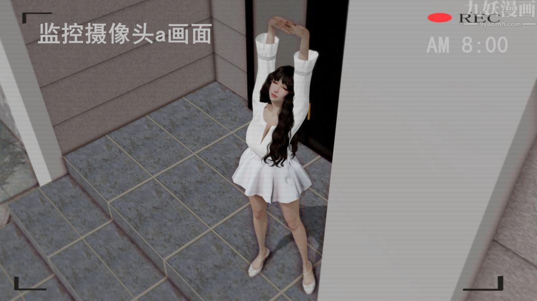 《[3D]Y御姐》漫画 第01話