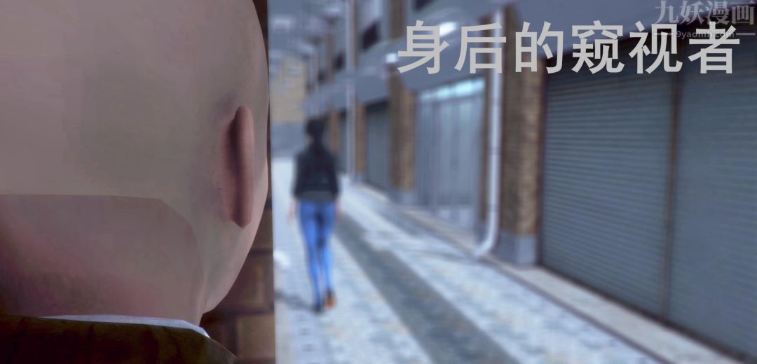 《[3D]Y御姐》漫画 第01話