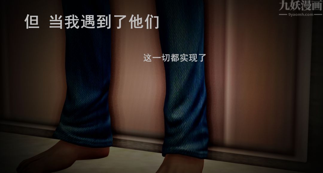 《[3D]Y御姐》漫画 第01話