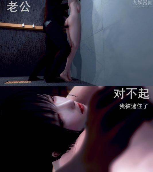 《[3D]Y御姐》漫画 第04話