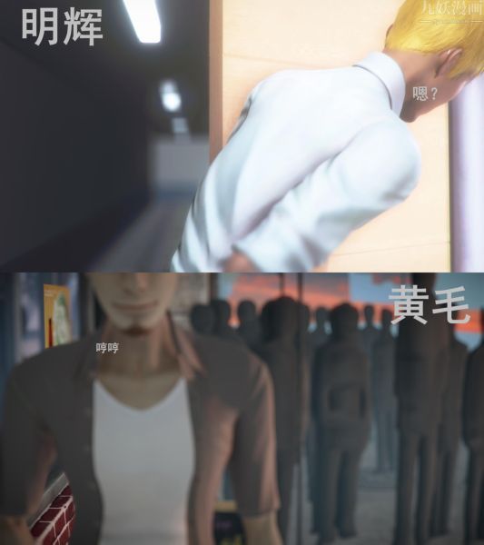 《[3D]Y御姐》漫画 最終話