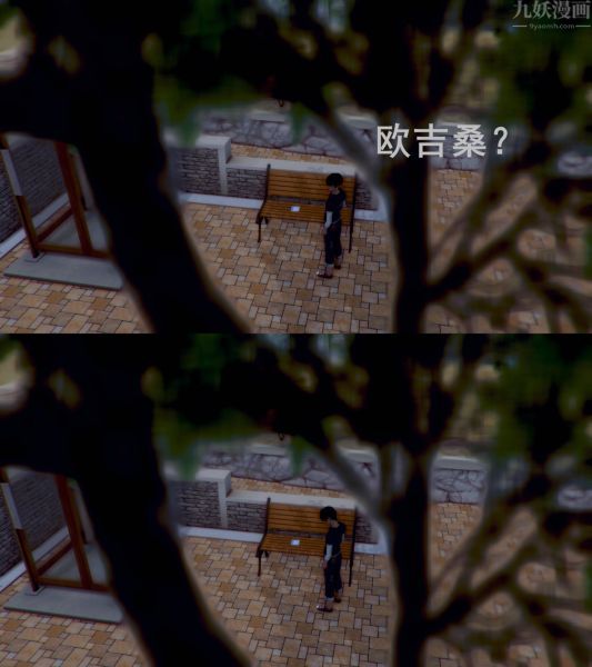 《[3D]Y御姐》漫画 最終話