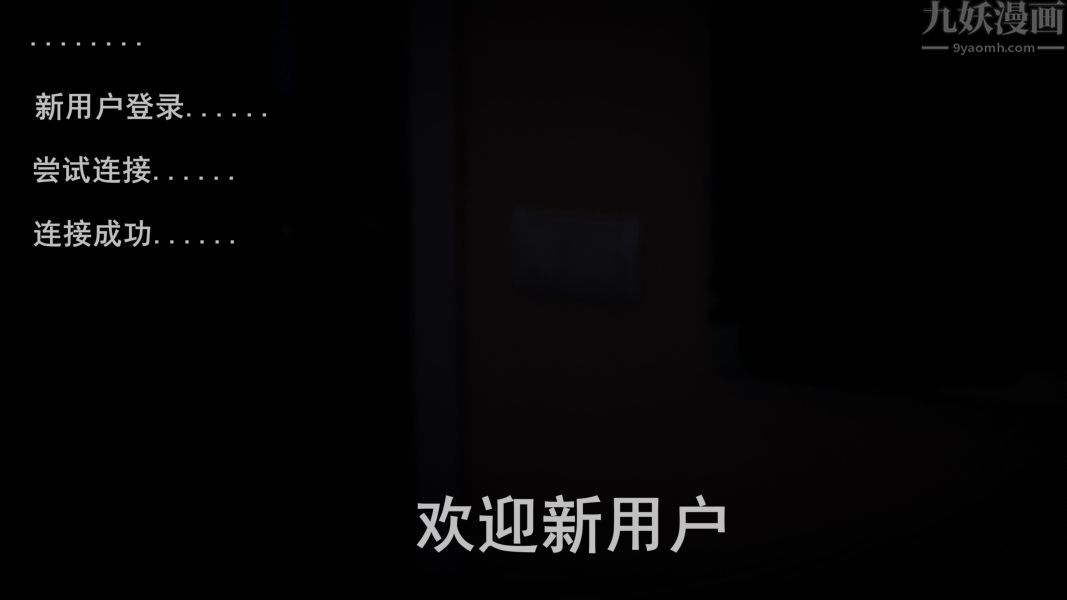 《[3D]Y御姐》漫画 最終話