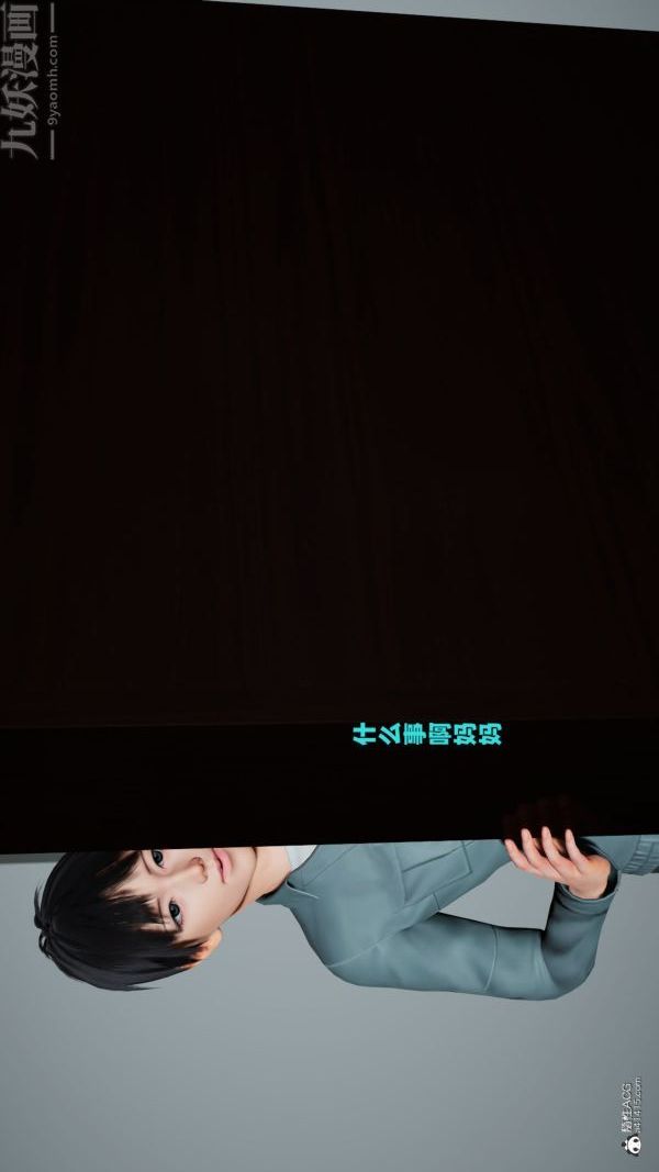 《[3D]愛穿絲襪的媽媽》漫画 第10話
