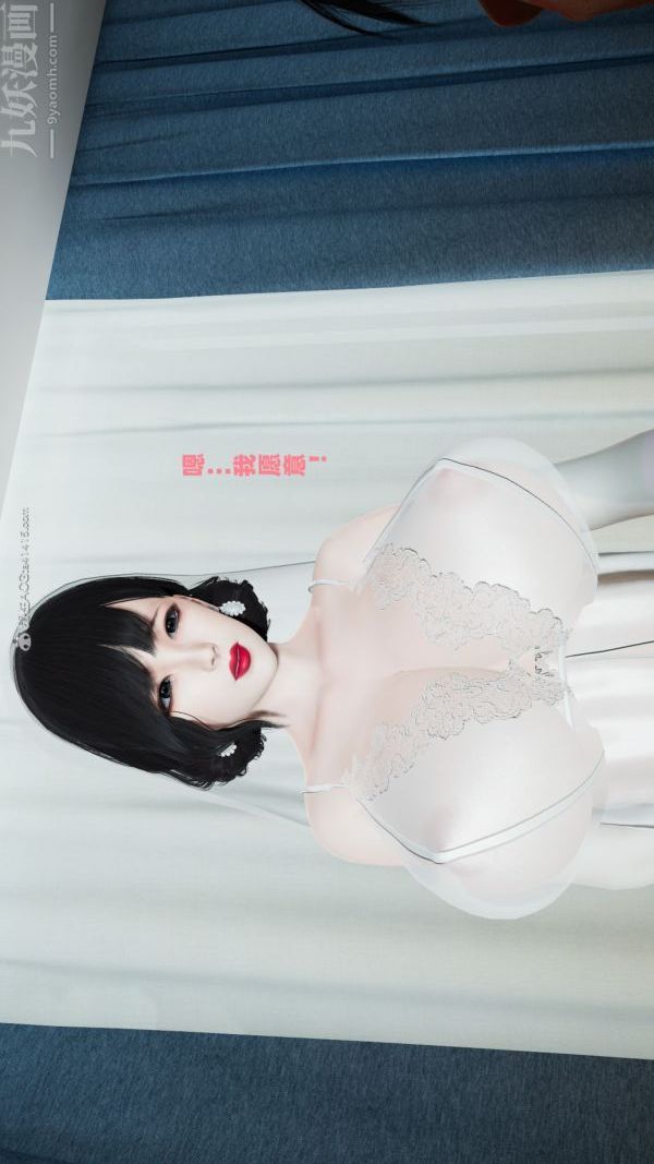 《[3D]愛穿絲襪的媽媽》漫画 第14話
