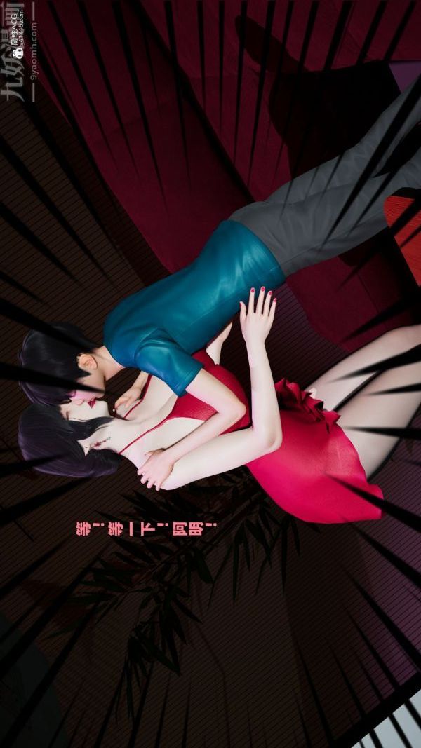 《[3D]愛穿絲襪的媽媽》漫画 第04話