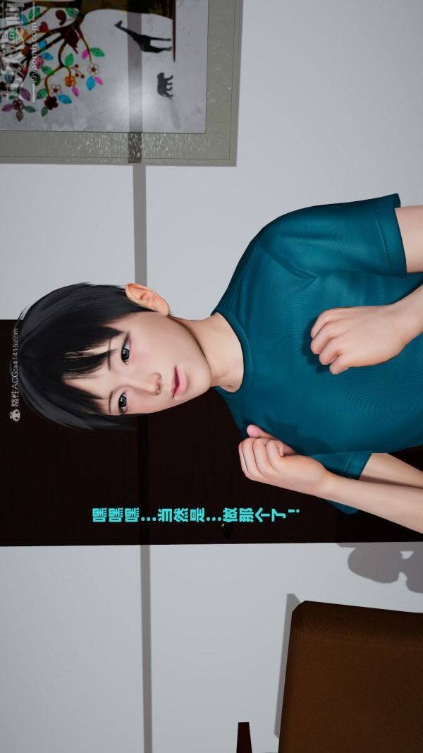 《[3D]愛穿絲襪的媽媽》漫画 第05話