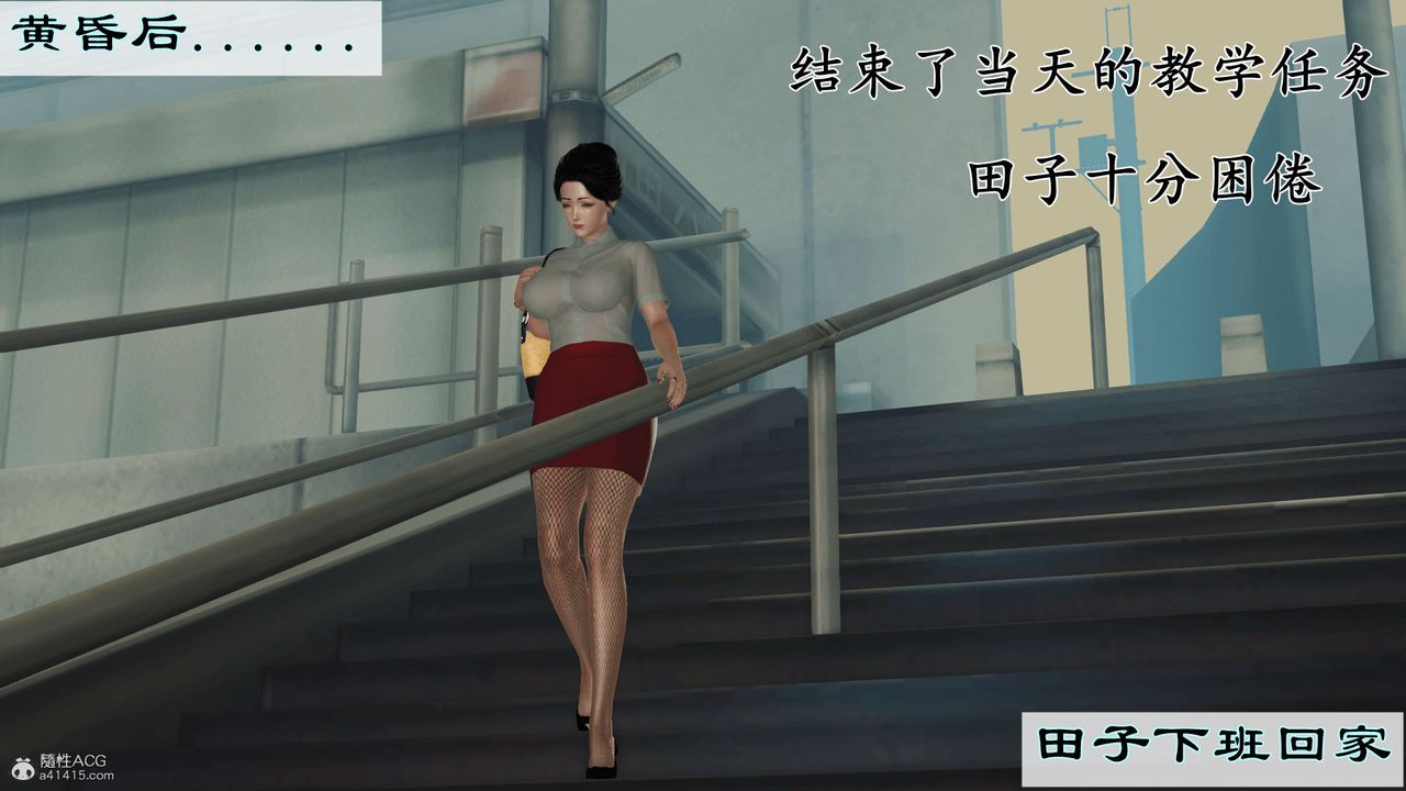 《[3D]愛我的媽媽》漫画 第02話
