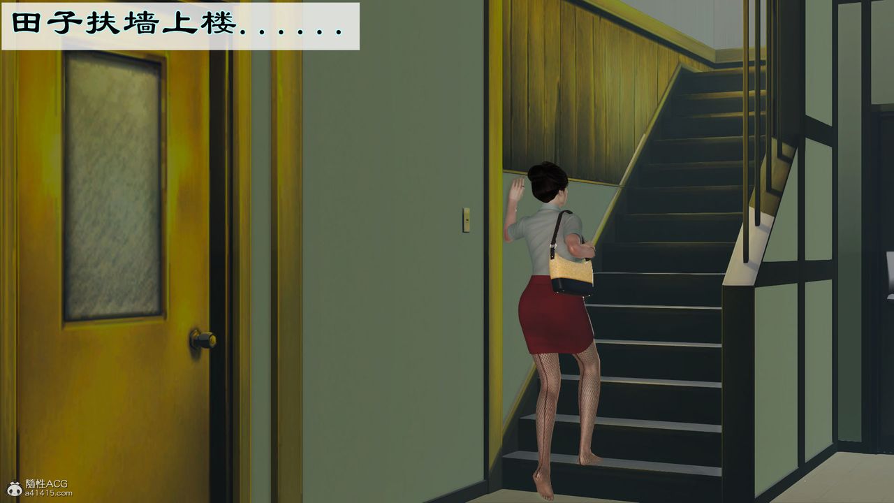 《[3D]愛我的媽媽》漫画 第02話