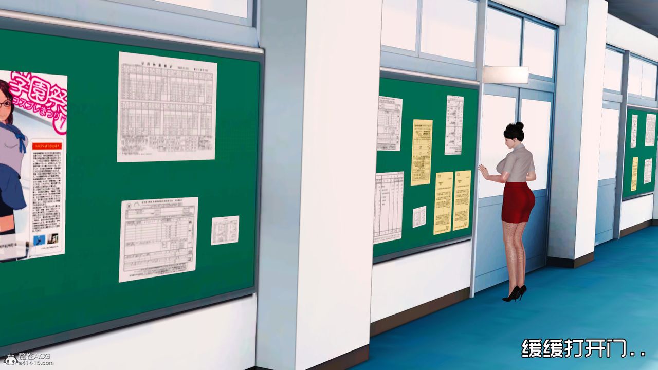 《[3D]愛我的媽媽》漫画 第03話