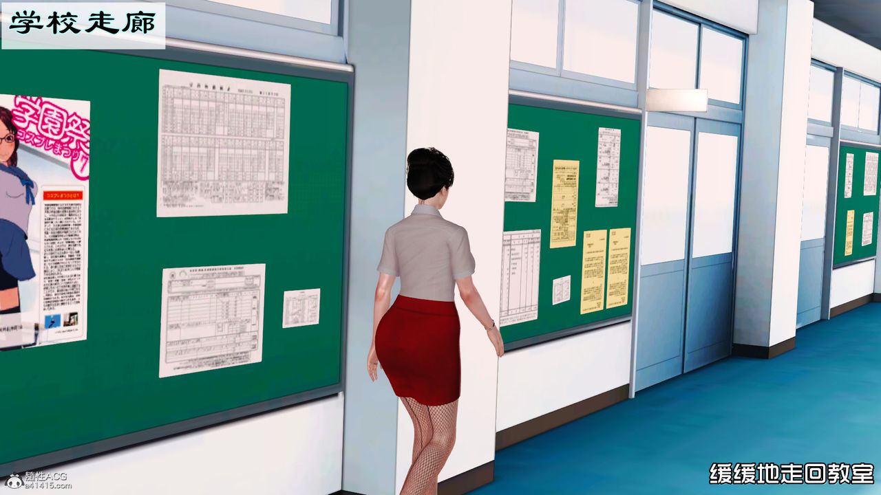 《[3D]愛我的媽媽》漫画 第03話