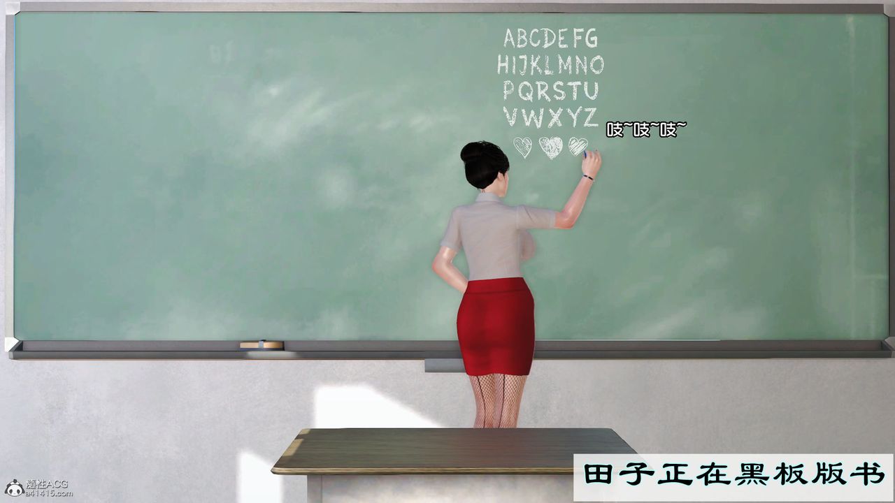 《[3D]愛我的媽媽》漫画 第03話
