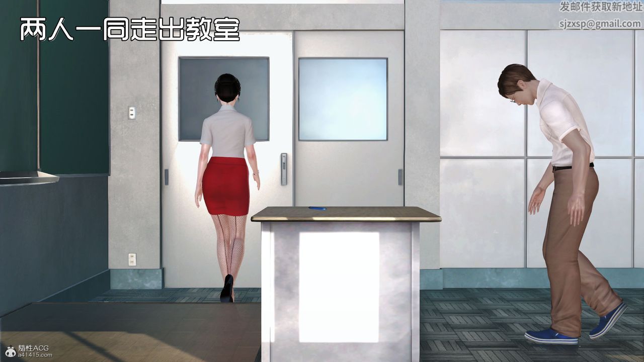 《[3D]愛我的媽媽》漫画 第03話