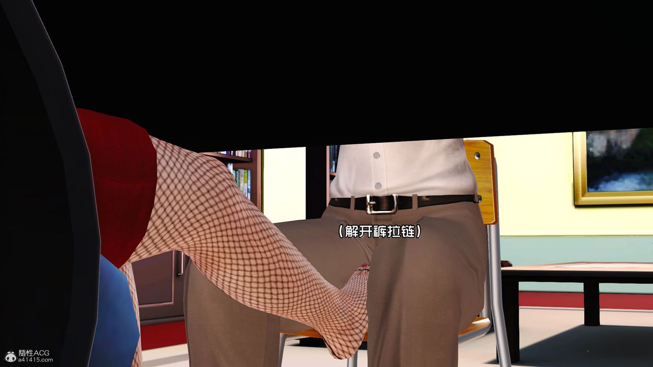 《[3D]愛我的媽媽》漫画 第03話