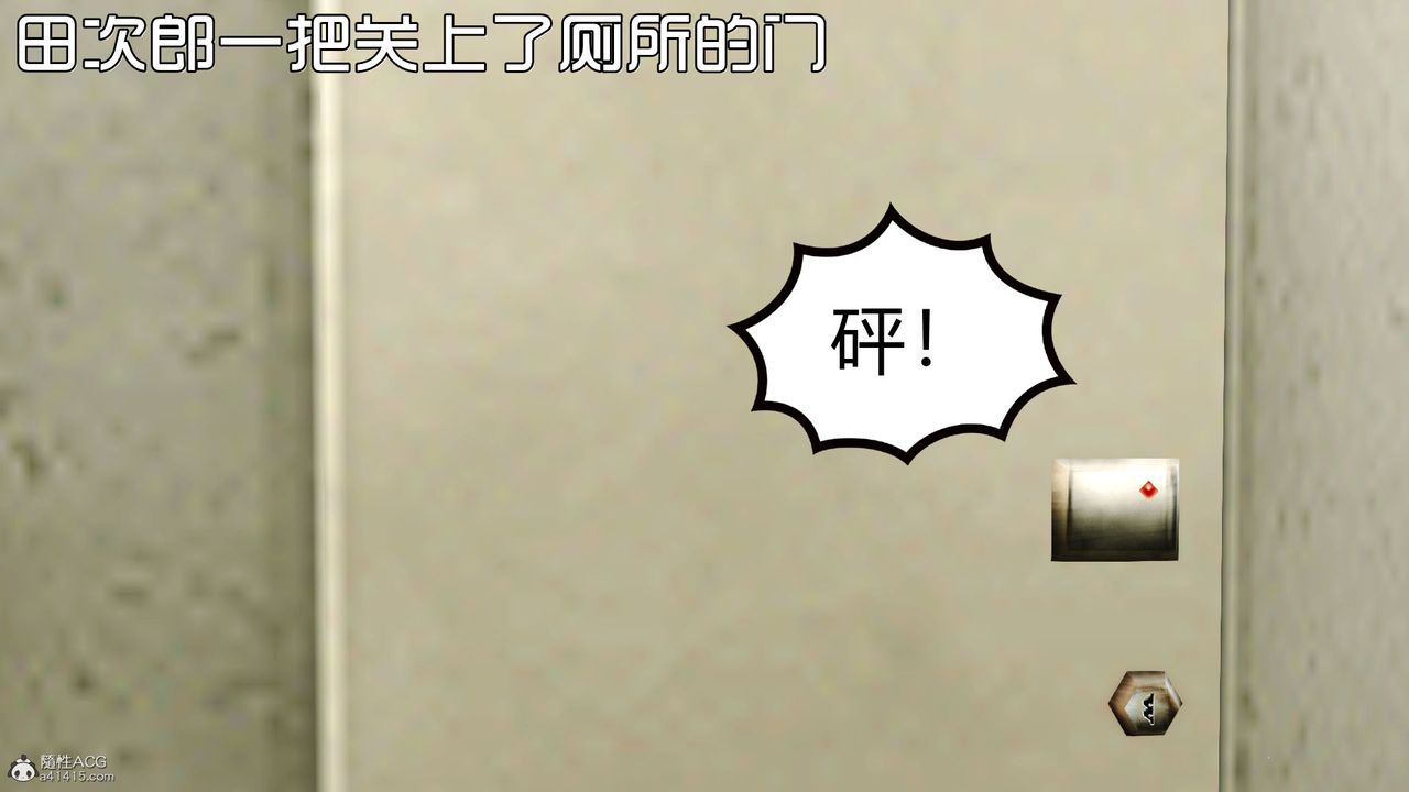 《[3D]愛我的媽媽》漫画 第03話