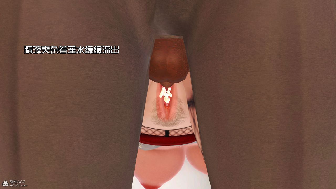 《[3D]愛我的媽媽》漫画 第03話