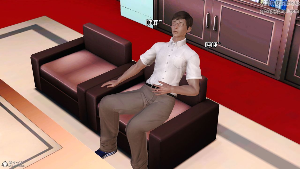 《[3D]愛我的媽媽》漫画 第03話