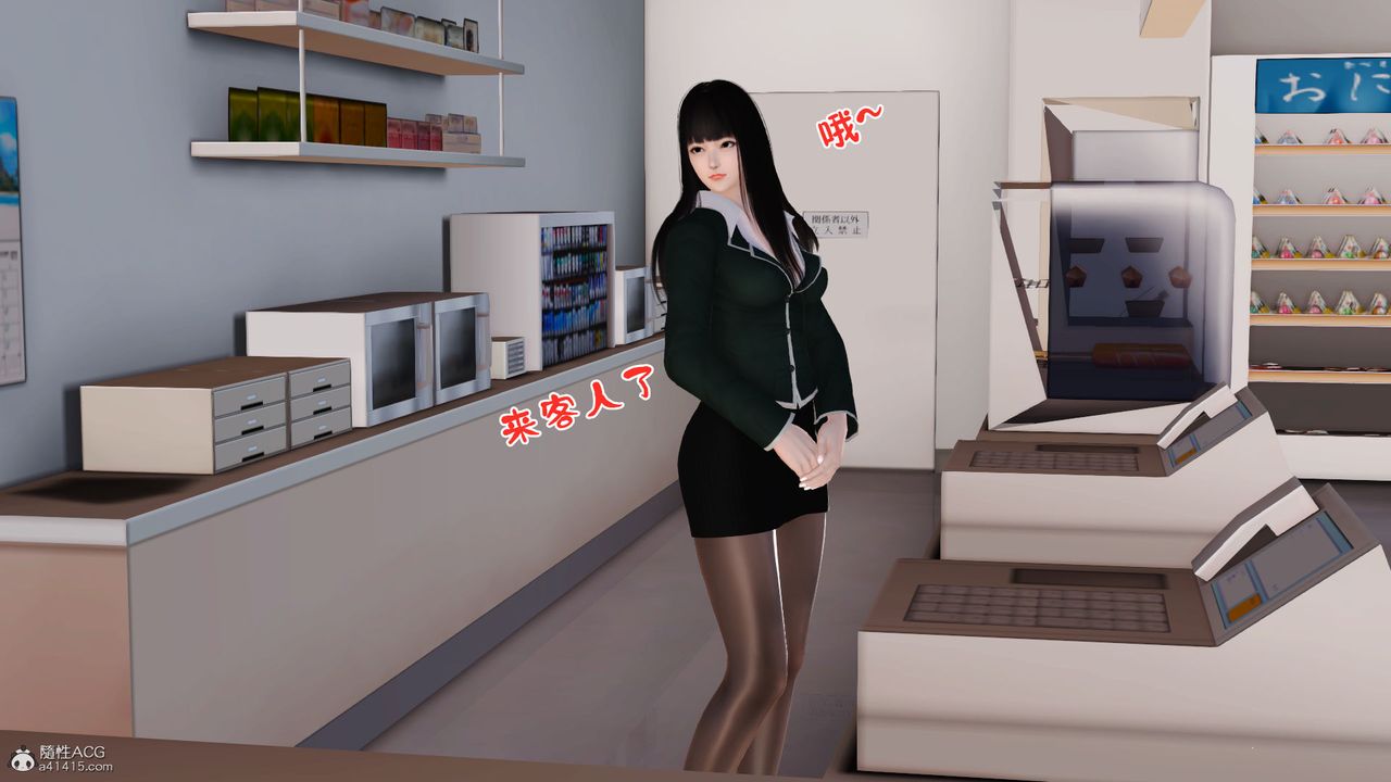《[3D]愛我的媽媽》漫画 第04話