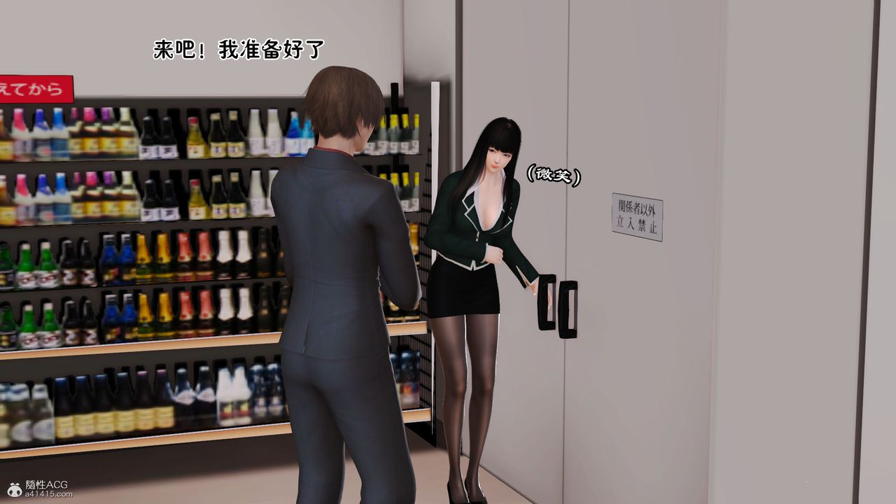 《[3D]愛我的媽媽》漫画 第04話