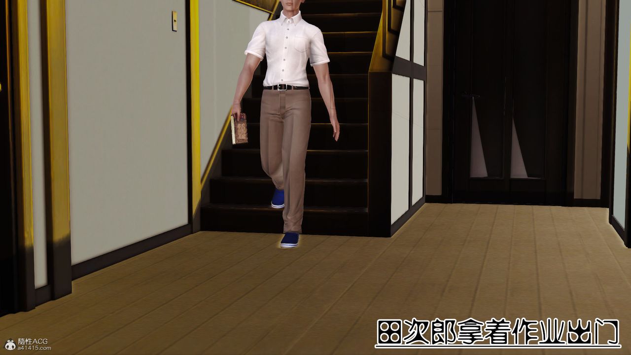 《[3D]愛我的媽媽》漫画 第05話