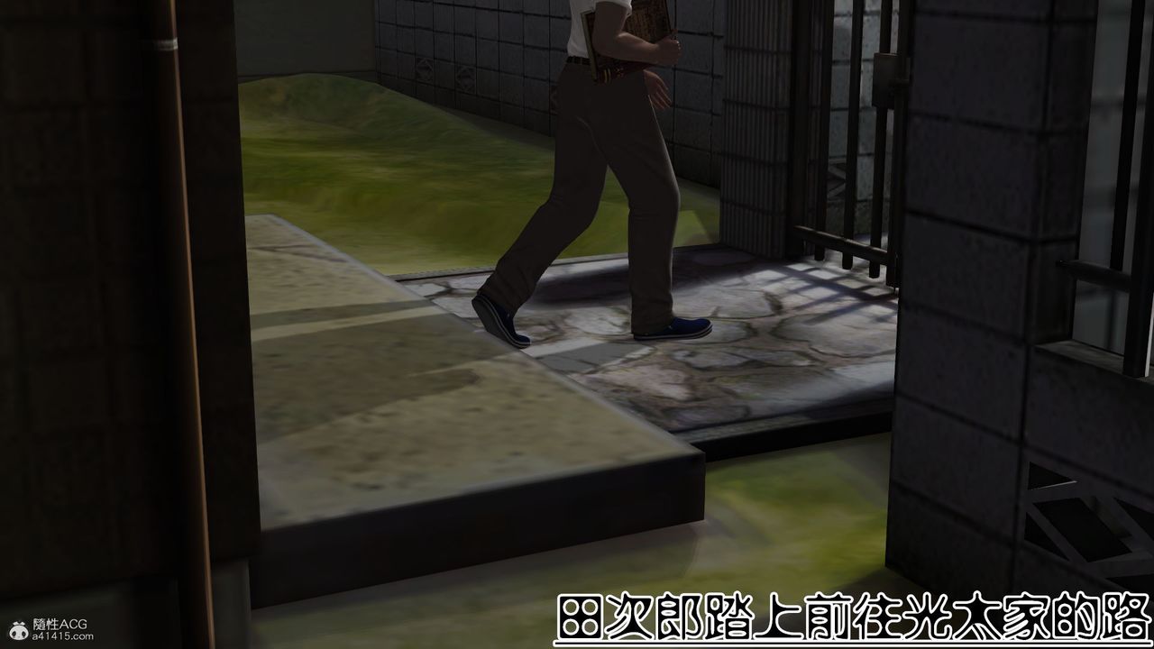 《[3D]愛我的媽媽》漫画 第05話