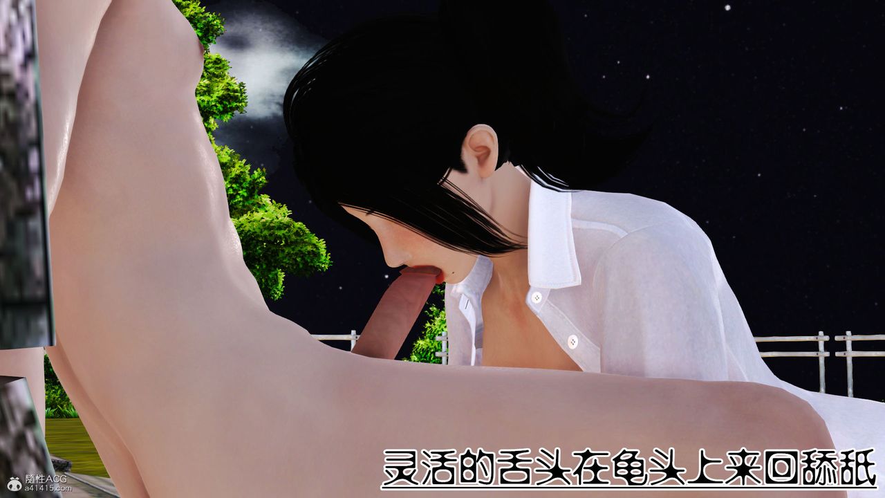 《[3D]愛我的媽媽》漫画 第05話
